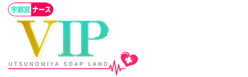 栃木宇都宮 ソープランド VIP（ヴィップ）