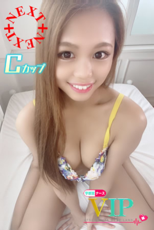 優奈(20歳)
